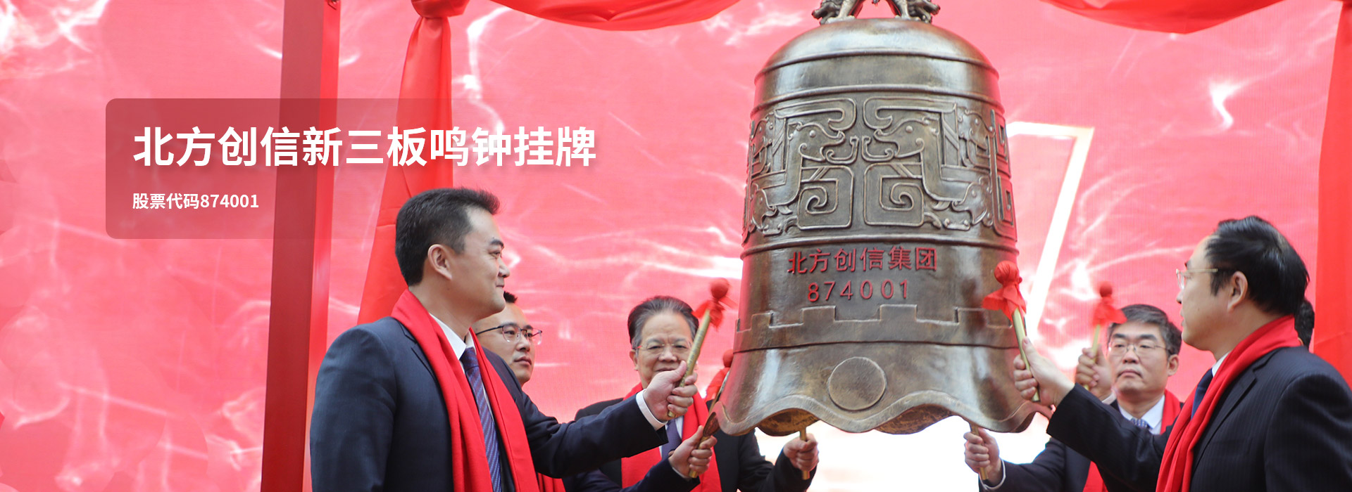 尊龙凯时人生就是搏·Z6(中国区)官方网站